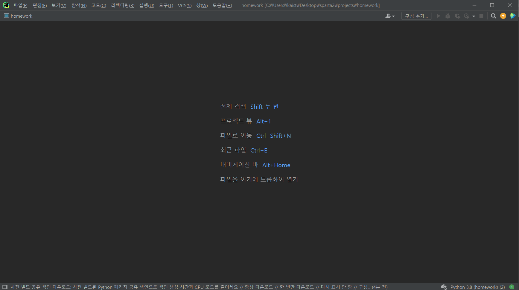 스파르타 즉문즉답